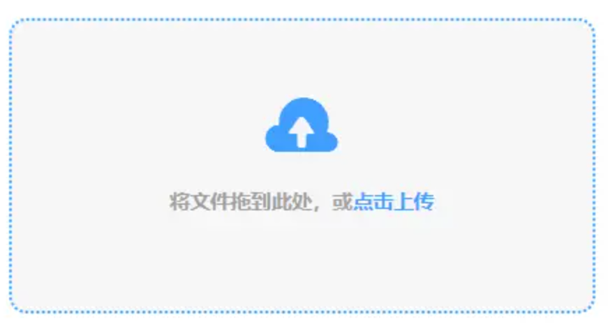 银河澳门官网使用讲解 - 添加文件